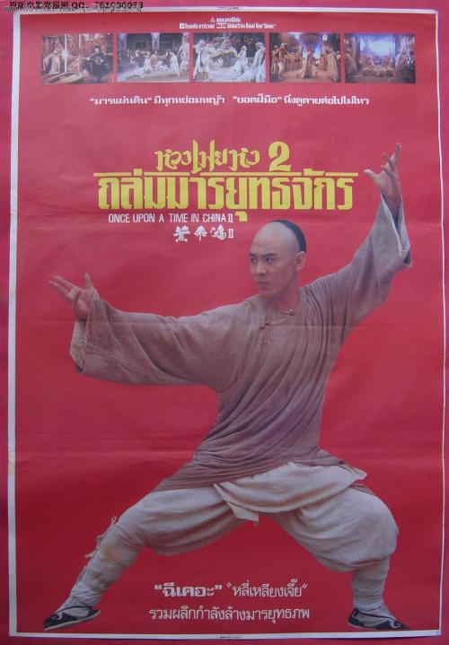 法属波利尼西亚大学 Business degree certificate
